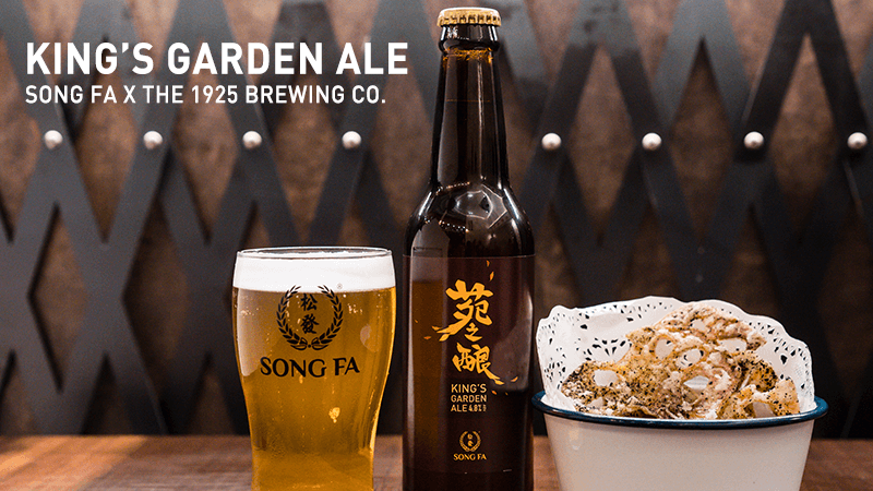 Song Fa x The 1925 Brewing Co. #songfa50