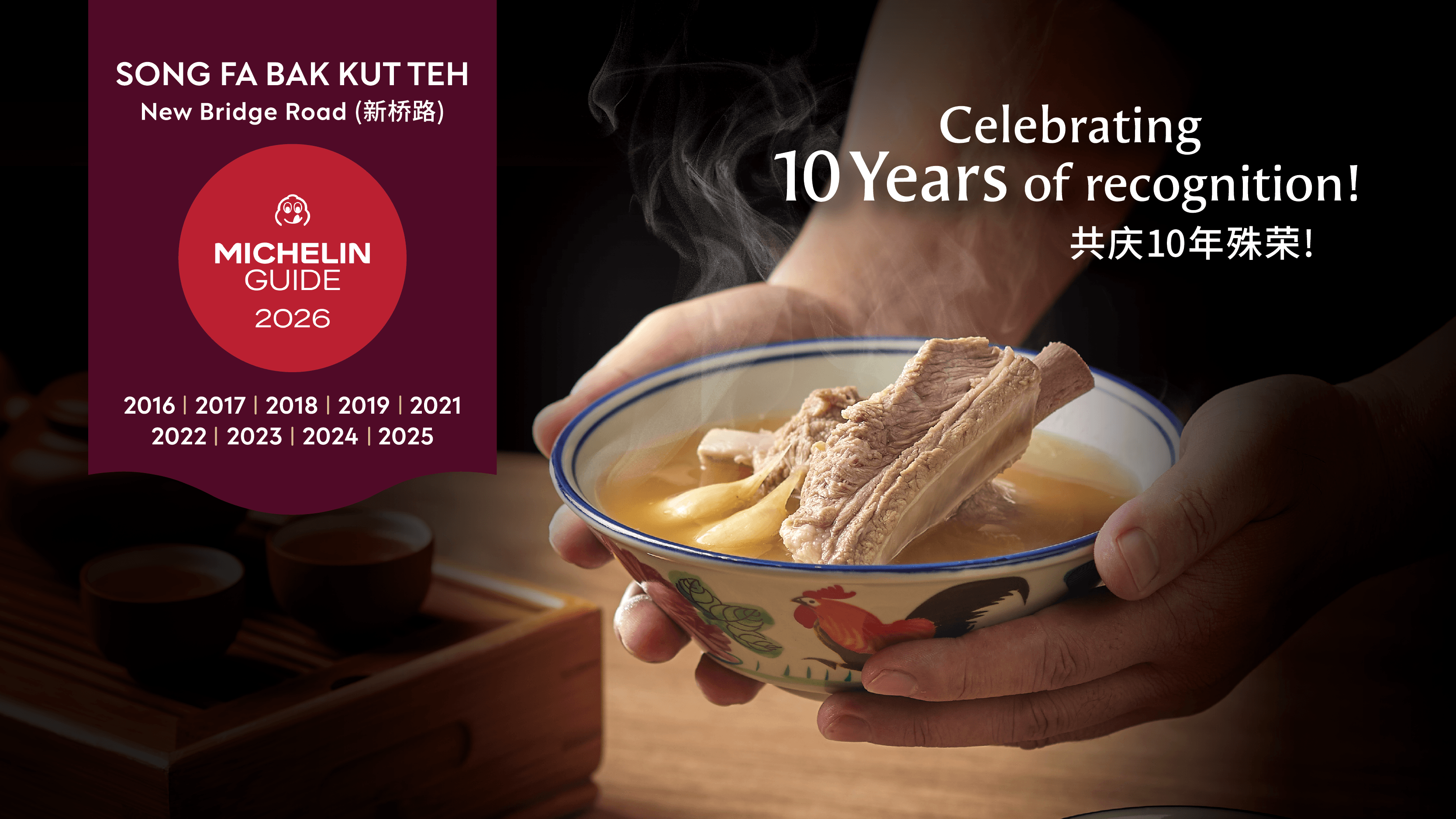 10 Years of Recognition: Our MICHELIN Bib Gourmand Journey Continues