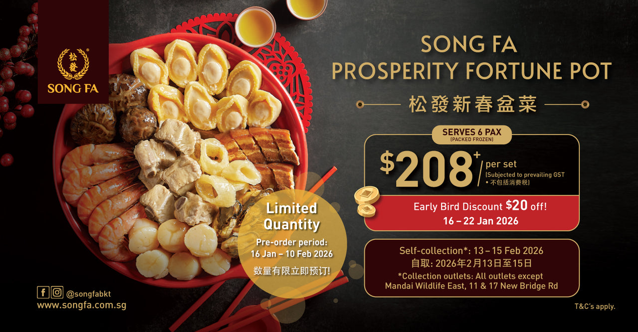 Song Fa Bak Kut Teh 松發肉骨茶